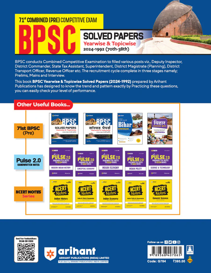 71st BPSC 2025 Prelims Exam | Yearwise - Topicwise Solved Paper (2024 -1992) | English Medium - Image 2