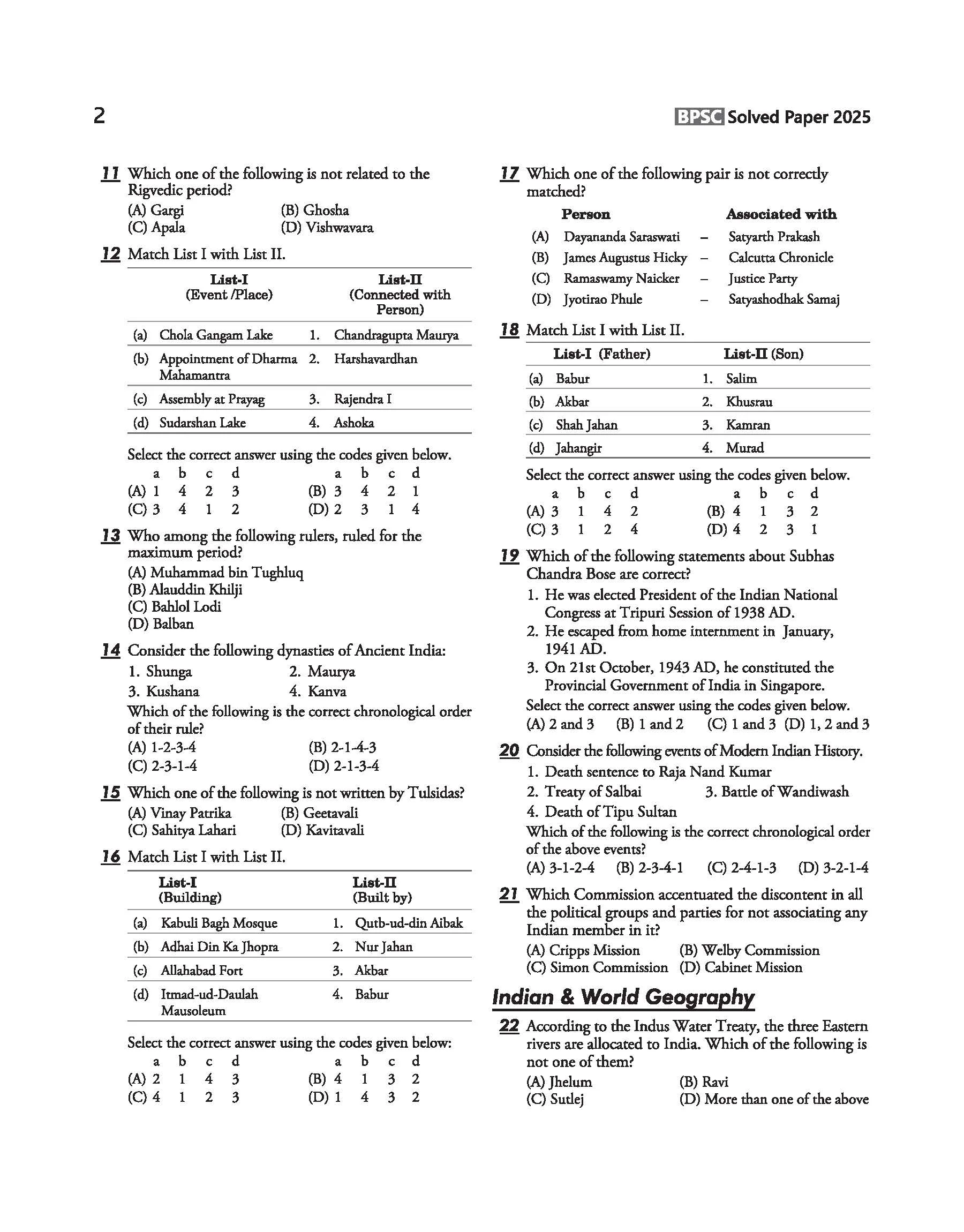 72nd BPSC Combined (Pre) Exam | Yearwise & Topicwise Solved Papers 2025–1992 (71st–38th) | 25 Papers, 3500+ Questions with Authentic Explanations | Trend Analysis & Updated Facts | Edition 2026 - Image 4