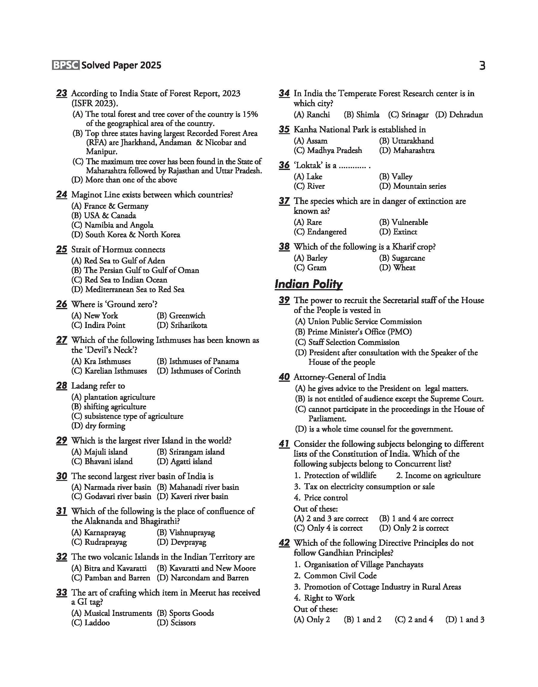72nd BPSC Combined (Pre) Exam | Yearwise & Topicwise Solved Papers 2025–1992 (71st–38th) | 25 Papers, 3500+ Questions with Authentic Explanations | Trend Analysis & Updated Facts | Edition 2026 - Image 5