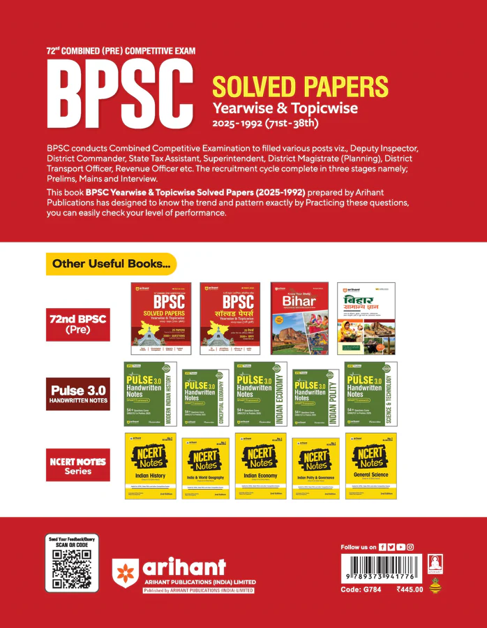 72nd BPSC Combined (Pre) Exam | Yearwise & Topicwise Solved Papers 2025–1992 (71st–38th) | 25 Papers, 3500+ Questions with Authentic Explanations | Trend Analysis & Updated Facts | Edition 2026 - Image 6