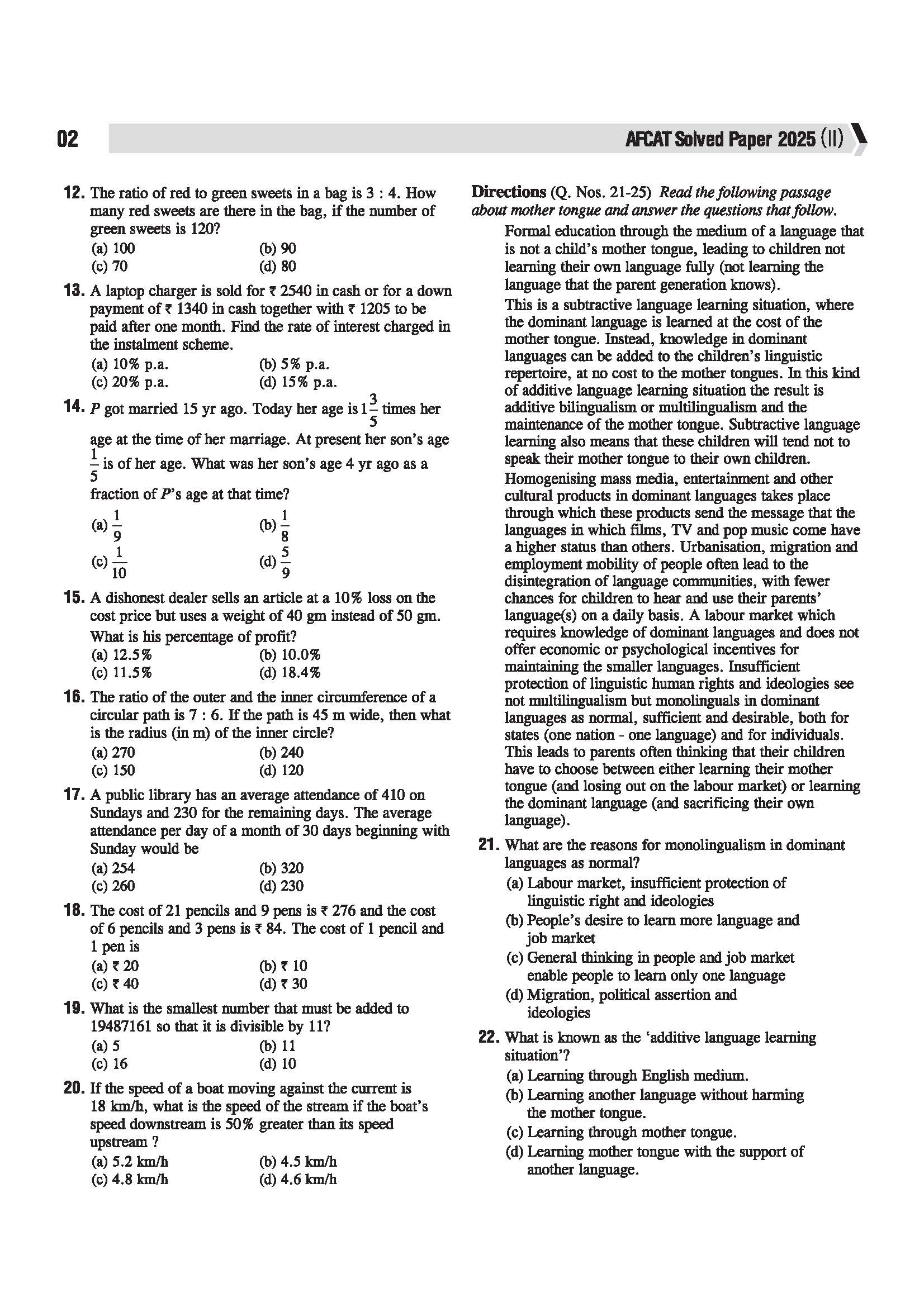 AFCAT 2026 | 12 Years Solved Papers (2025–2014) | 2500+ MCQs with Detailed Explanations | AFCAT Cut Off (2025–22) & Trend Analysis | For Flying, Technical & Non-Technical Branches - Image 5