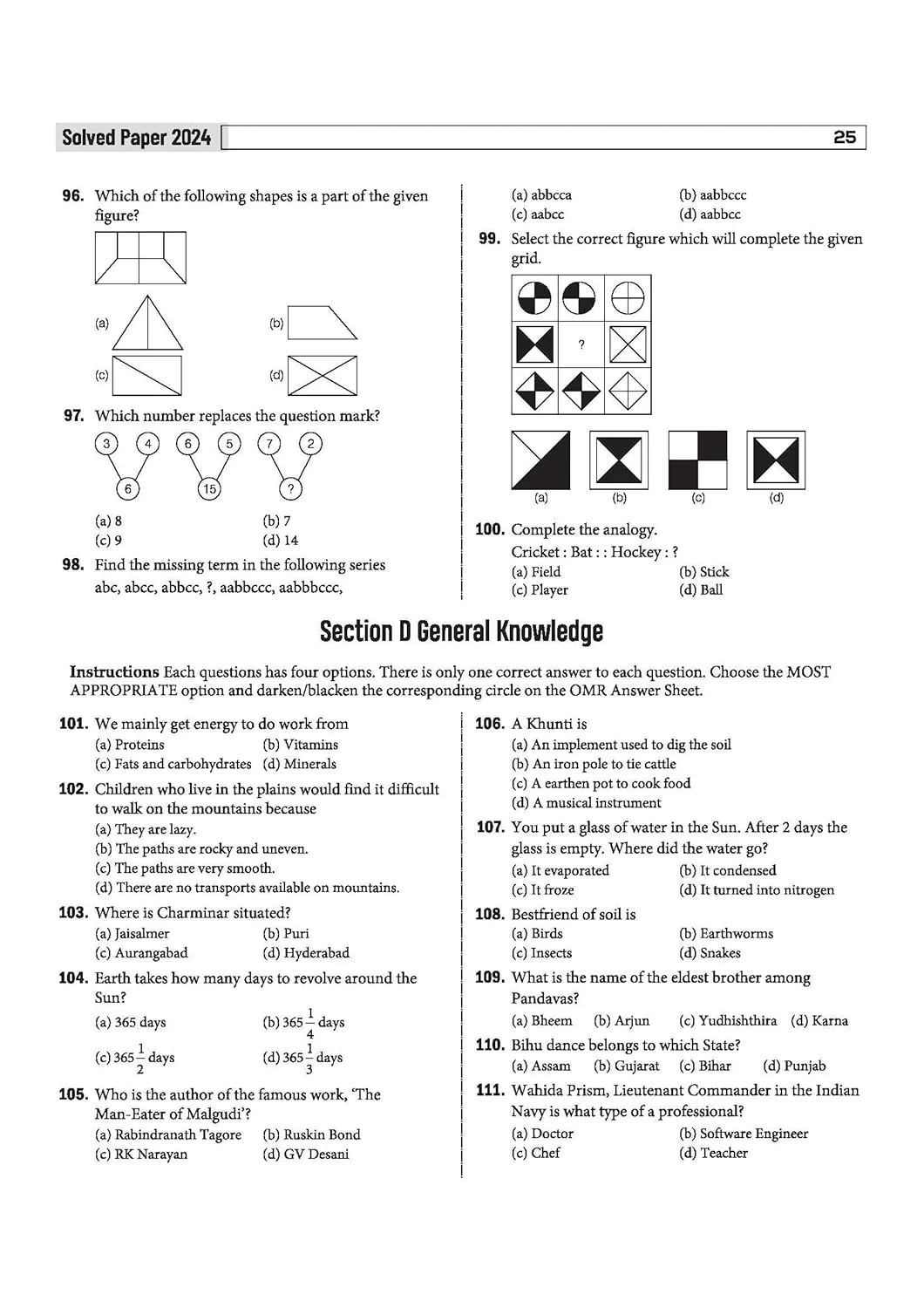 AISSEE Sainik School Class 6 Entrance Exam 2027 | 11 Solved Papers (2026- 2016) | Errorless & Authentic Solutions - Image 6