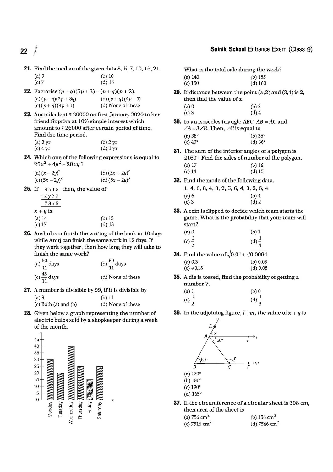 AISSEE Sainik School Class 9 Entrance Exam 2027 | 15 Practice Sets with Solved Paper 2026 | With OMR Sheet | As per Latest Exam Pattern - Image 4