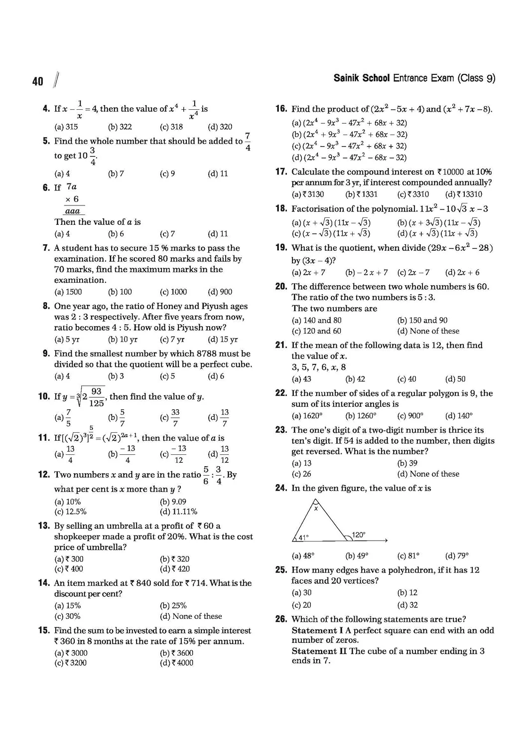 AISSEE Sainik School Class 9 Entrance Exam 2027 | 15 Practice Sets with Solved Paper 2026 | With OMR Sheet | As per Latest Exam Pattern - Image 7