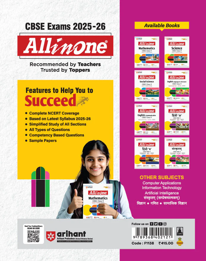 CBSE All in One English Language & Literature Class 9 Exam 2025-26 | Review Exercises, Sample Papers, CBQs | Revised Edition 2026 - Image 2
