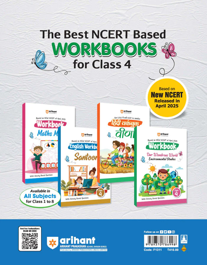 All in One Class 4th | A Guide Cum Practice Book for All Subjects (Maths, English, Hindi & EVS) | Based on New NCERT of April 2025 - Image 2