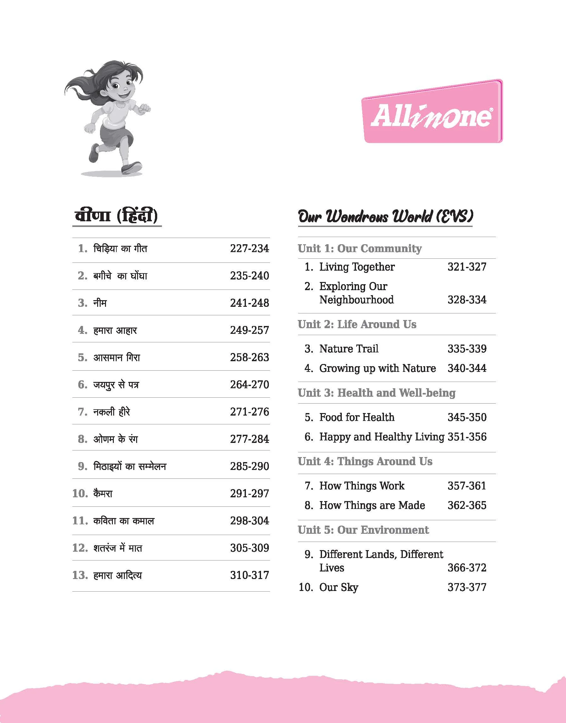 All in One Class 4th | A Guide Cum Practice Book for All Subjects (Maths, English, Hindi & EVS) | Based on New NCERT of April 2025 - Image 4