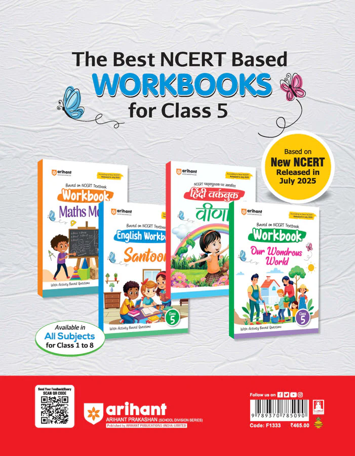 All in One Class 5 Maths , English , Hindi & EVS  | A Guide cum Practice Book for All Subjects | Based on New NCERT Released in July 2025 - Image 2