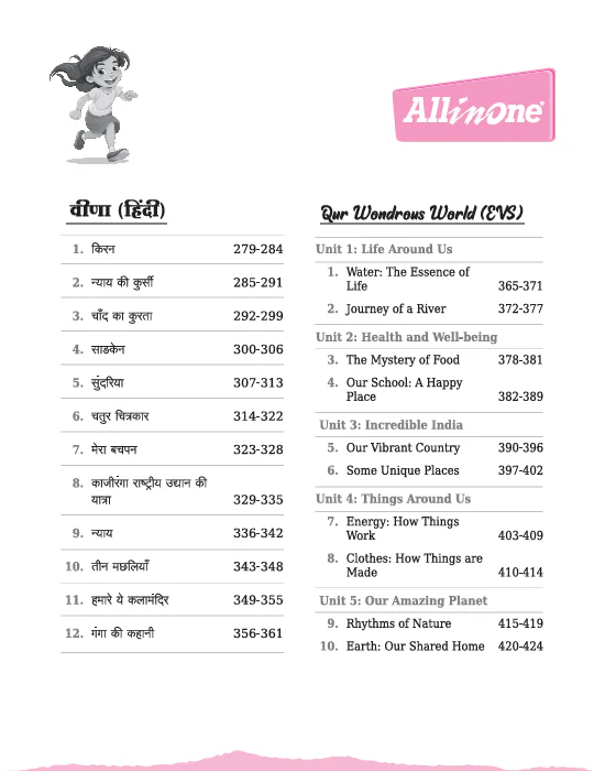 All in One Class 5 Maths , English , Hindi & EVS  | A Guide cum Practice Book for All Subjects | Based on New NCERT Released in July 2025 - Image 4