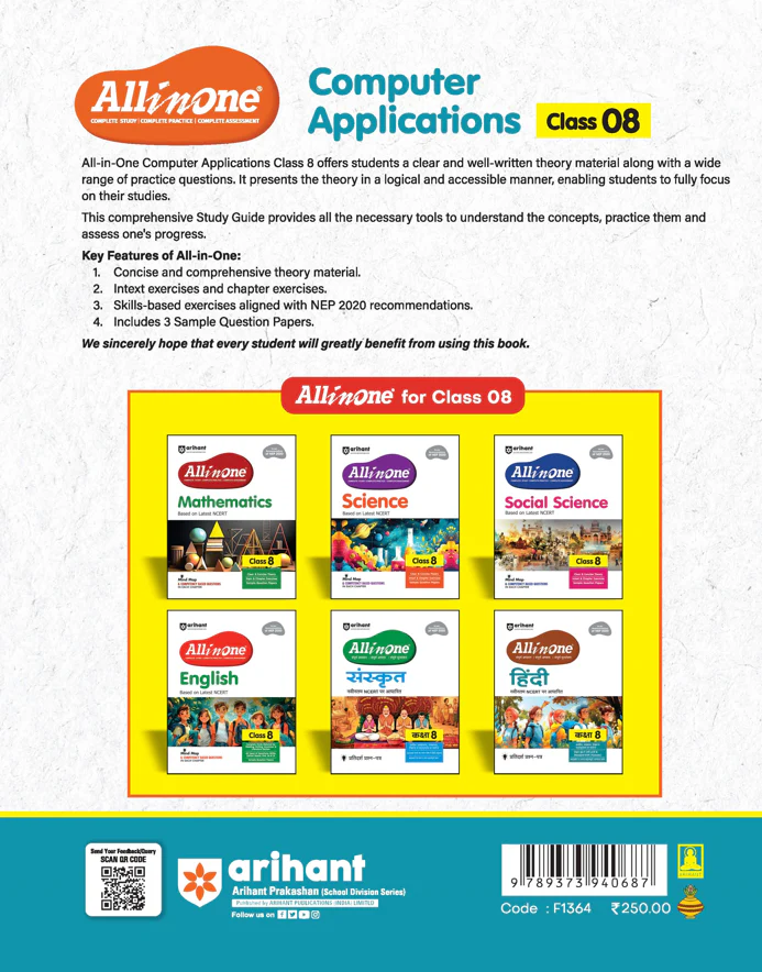 All in One Computer Applications for Class 8th | NEP 2020 Aligned | Complete Study Guide with Clear Theory, Chapter Exercises, Sample Papers | Mind Maps in Each Chapter | Competency-Based & Skill-Oriented Questions - Image 2