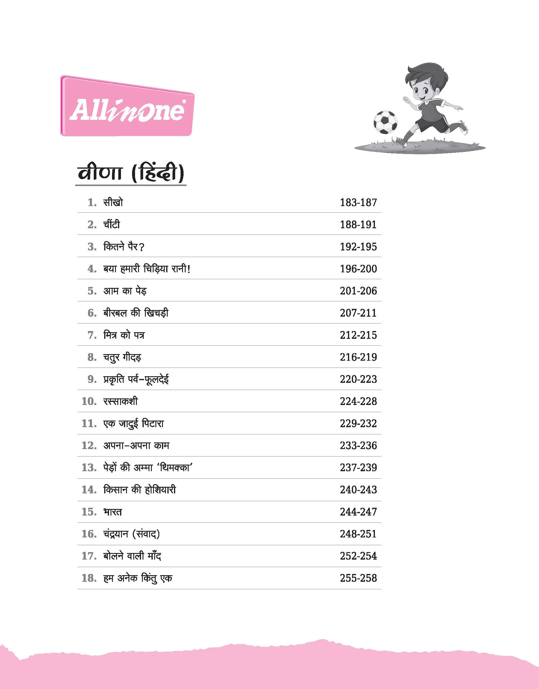 All in One Maths , English , Hindi & EVS Class 3 | A Guide cum Practice Book for All Subjects - Image 4