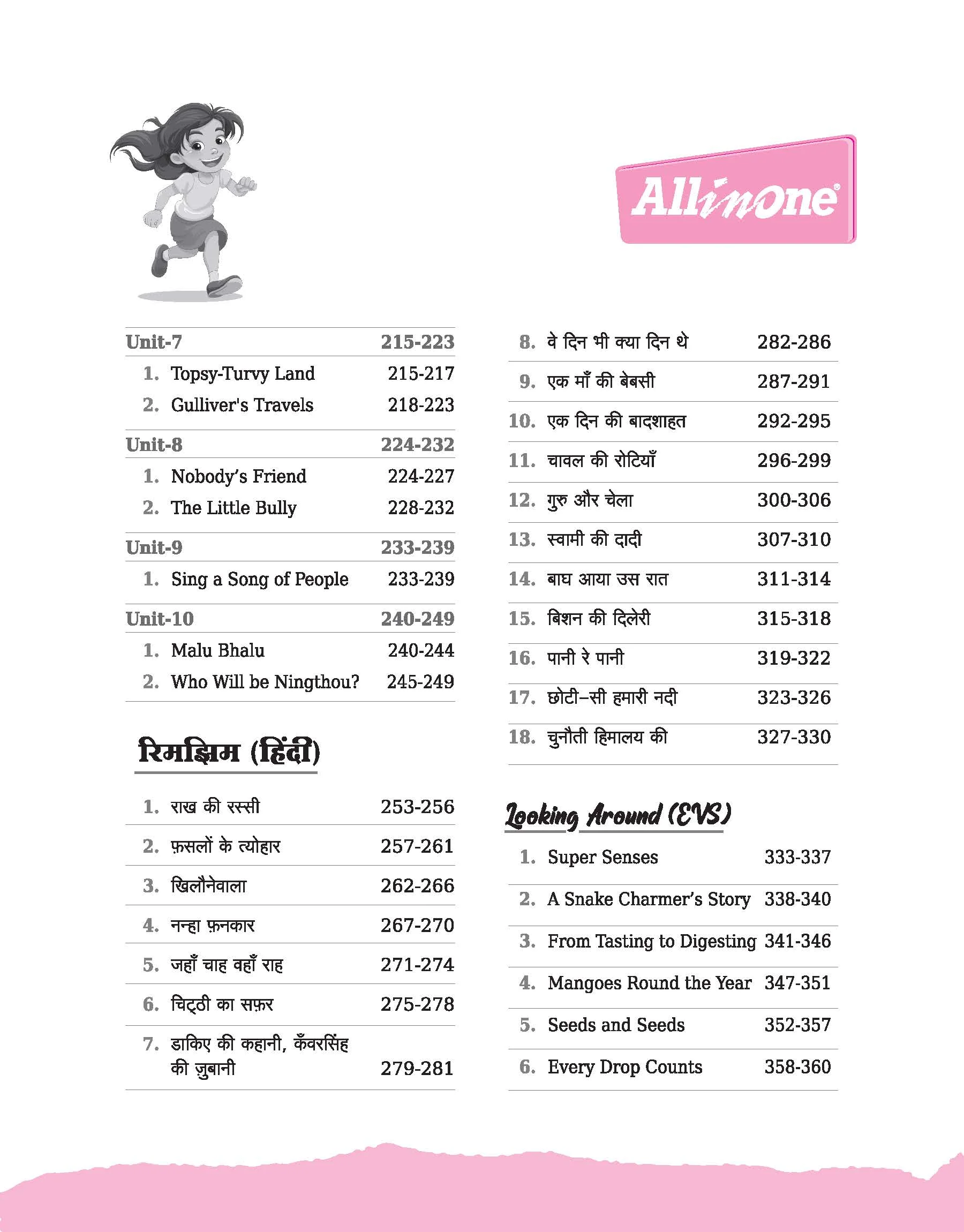 All in one Maths , English , Hindi & Evs Class 5 | A Guide Cum Practice Book For all Subjects - Image 3