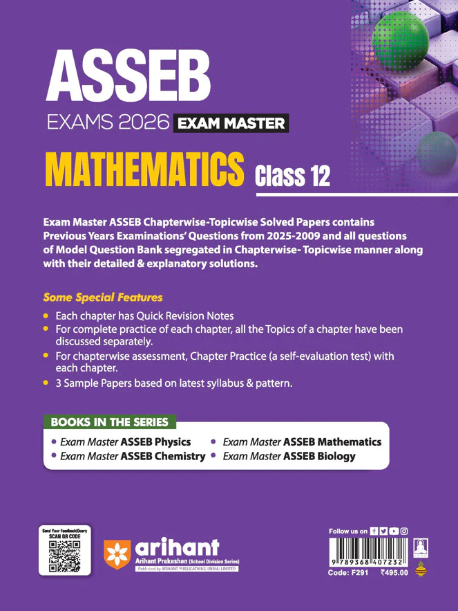 ASSEB Exam Master Mathematics Class 12 Exam 2026 | Chapterwise-Topicwise Coverage of Whole Syllabus | With Sample Paper 2026 - Image 2