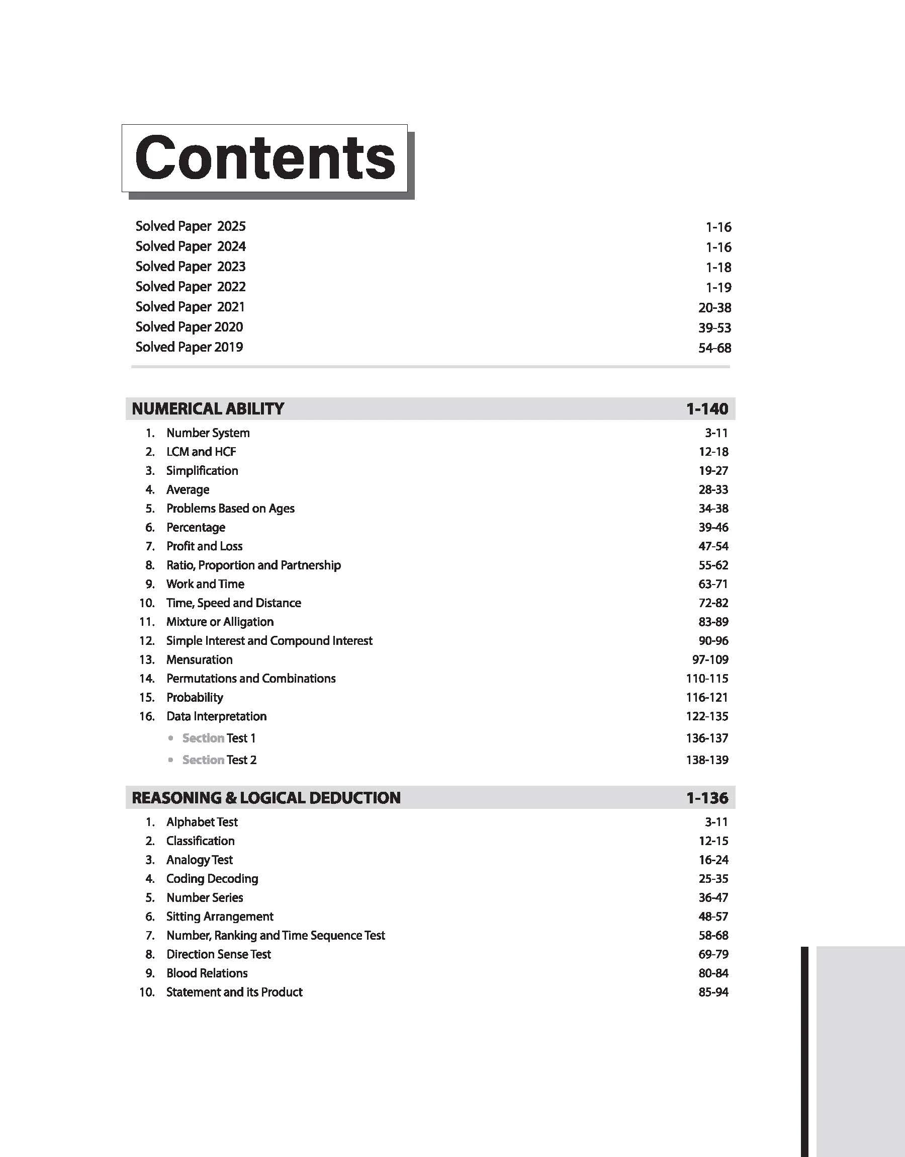Launchpad BBA/BBS/BBM 2026 | 3000+ MCQs & Solved Papers, Crack Sets | English Medium - Image 3