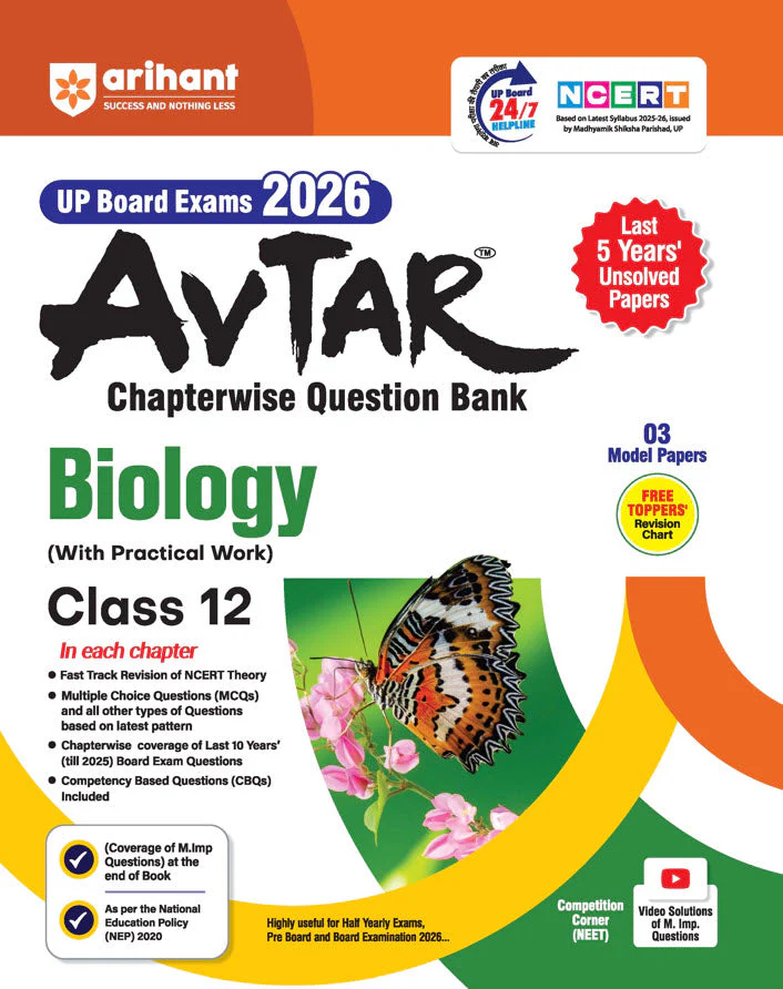 Avtar UP Board Biology Class 12 Exam 2026 | Chapterwise Question Bank | 3 Model Papers, MCQs | Based on NEP 2020
