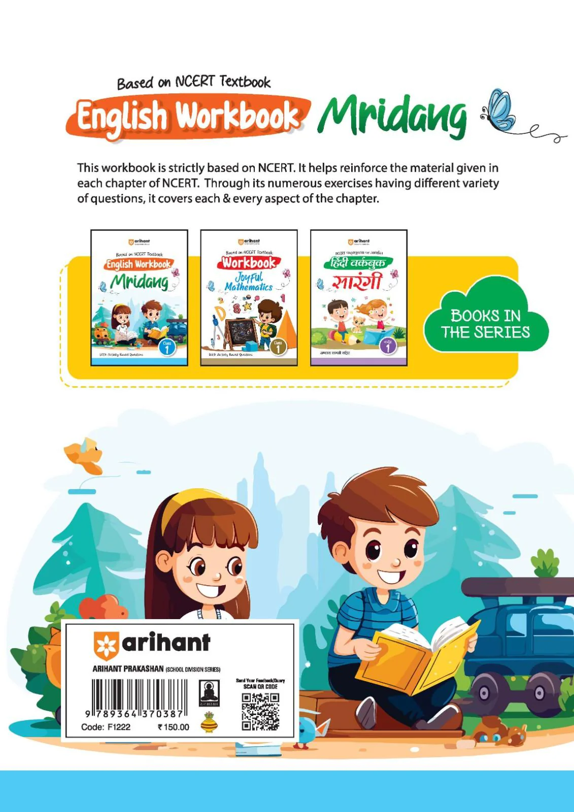 English Workbook Mridang (Class 1) | Based On NCERT Textbook - Image 2