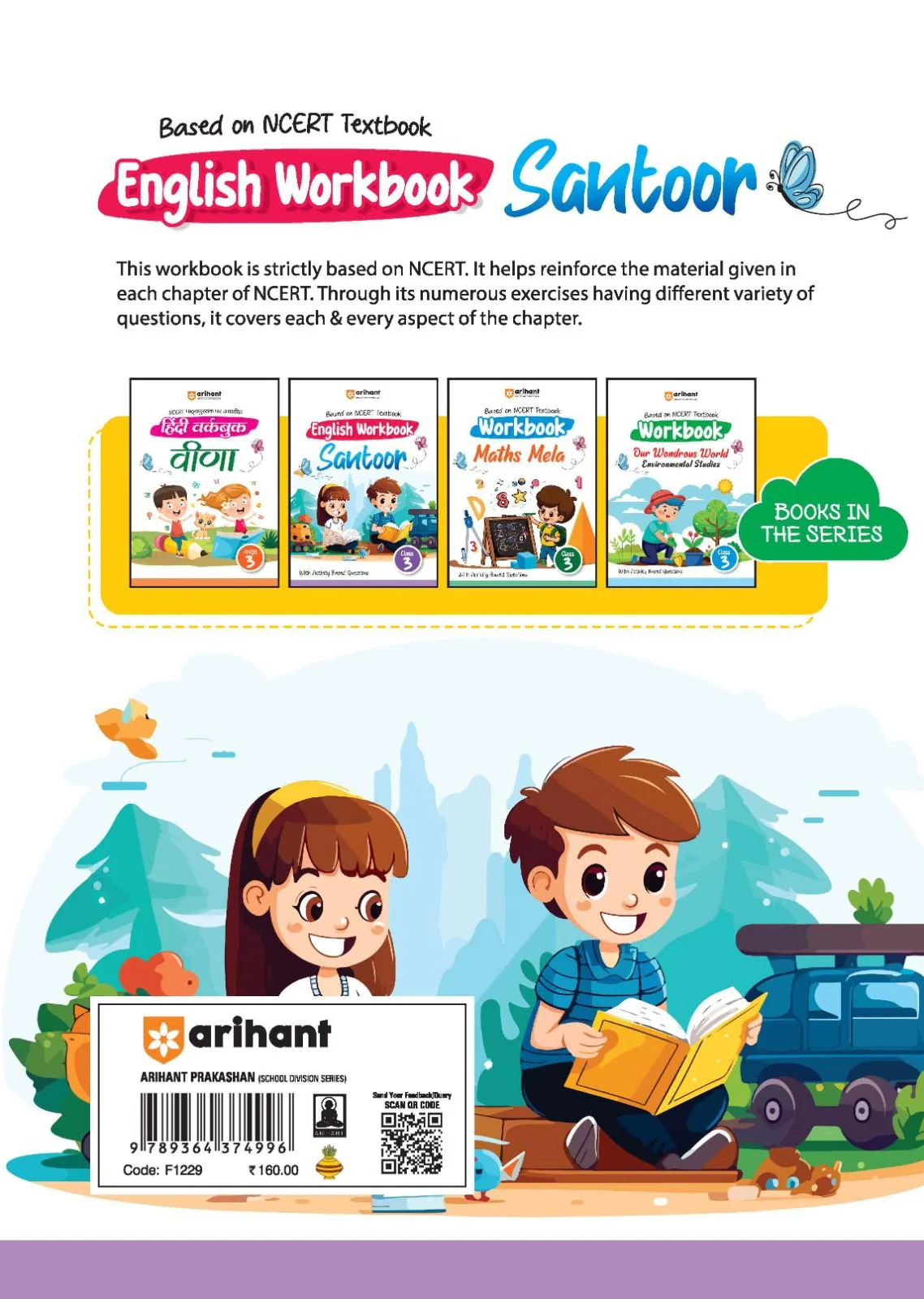 English Workbook Santoor 2025 (Class 3) | Based On NCERT Textbook - Image 2