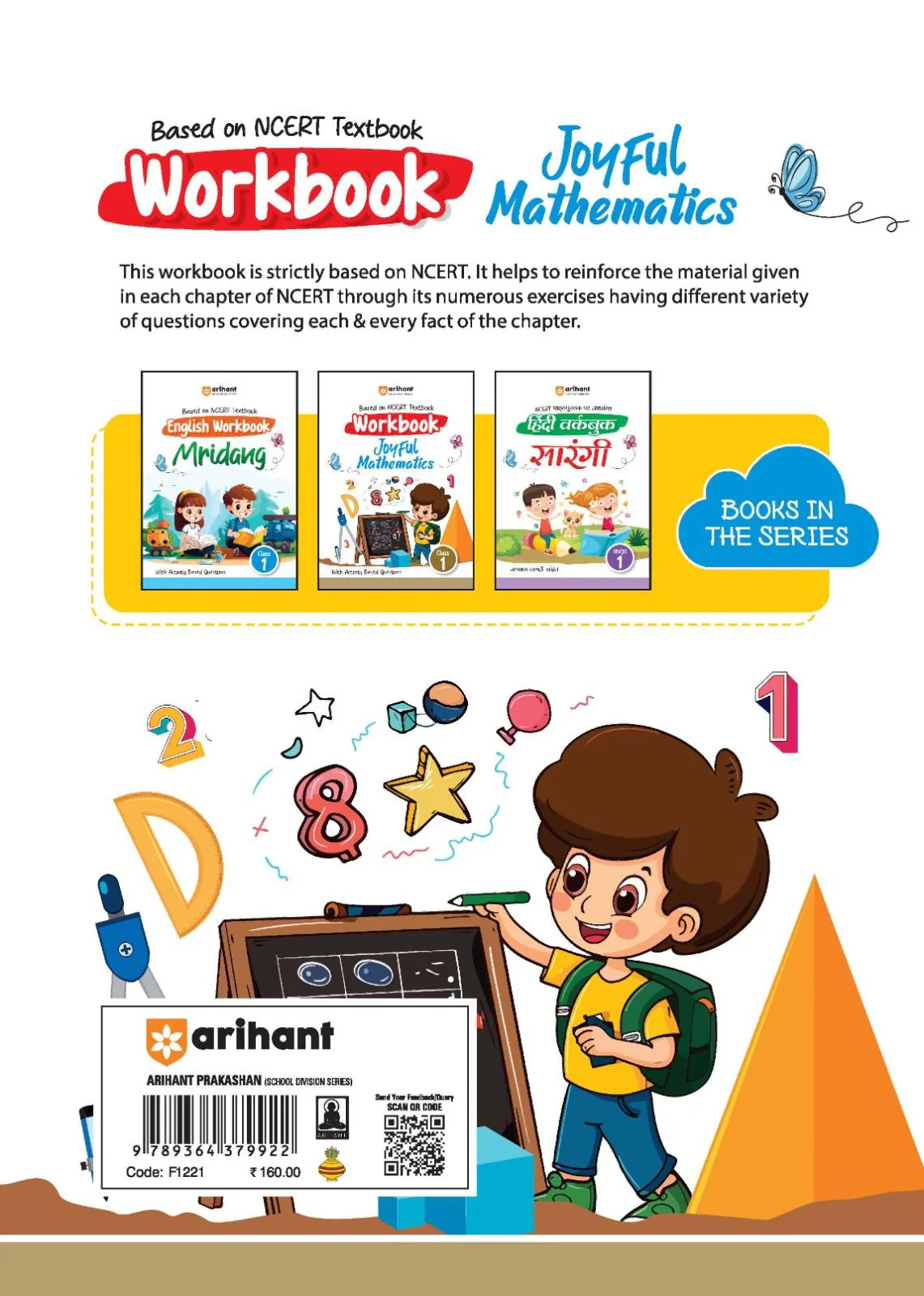 Workbook Joyful Mathematics (Class 1) | Based On NCERT Textbook - Image 2