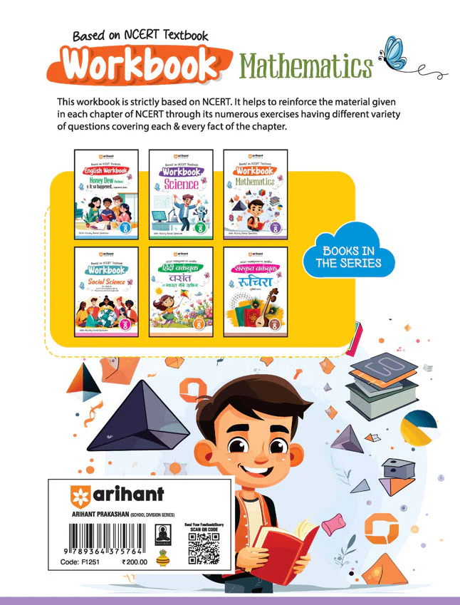 Workbook Mathematics (Class 8) | Based On NCERT Textbook - Image 2