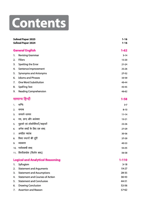 Bihar B.Ed. CET 2026 (State Level 2-Year B.Ed. Course) | Complete Study Guide | Chapterwise Notes, 3000+ MCQs & Solved Papers (2024–2025) - Image 4
