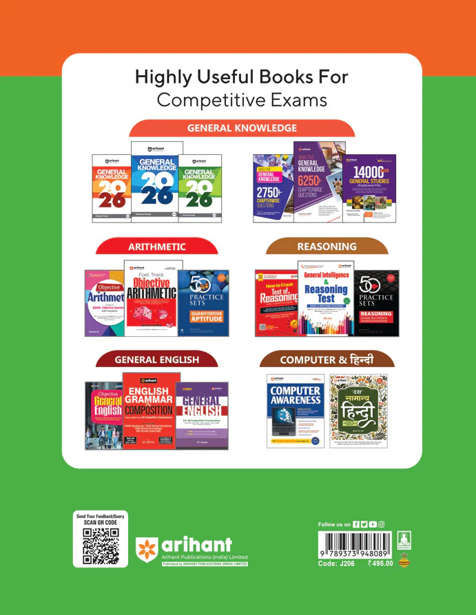 Bihar Polytechnic Entrance Exam (BCECE) 2026 | Maths, Physics & Chemistry Complete Study Book | with Theory, Practice MCQs & Solved Paper - Image 2