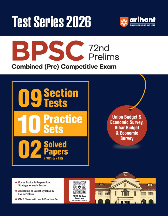 72nd BPSC Prelims Exam 2026 Test Series | 9 Section Tests, 10 Practice Sets & 2 Solved Papers | OMR Sheet with Each Set | Focus Topics & Exam Strategy