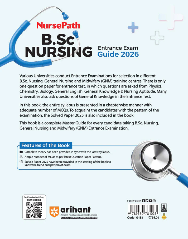 B.Sc Nursing Entrance Exam 2026 Nurse Path | Study Guide | Useful for AIIMS, UP CNET & Private B.Sc Nursing Exams, 4000+ MCQs, Solved Paper 2025 - Image 5