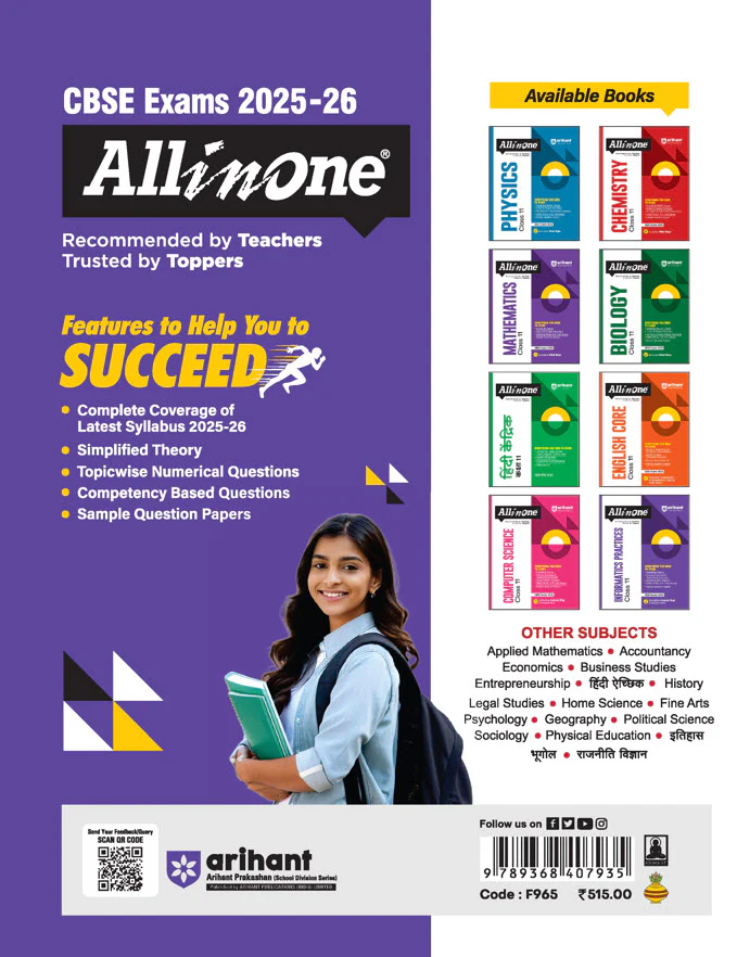 CBSE All in One Accountancy Class 11 Exam 2025-26 | Simplified theory, CBQS, MCQs, A-R, Case Based, Sample Question Papers| Including Mind Maps - Image 4