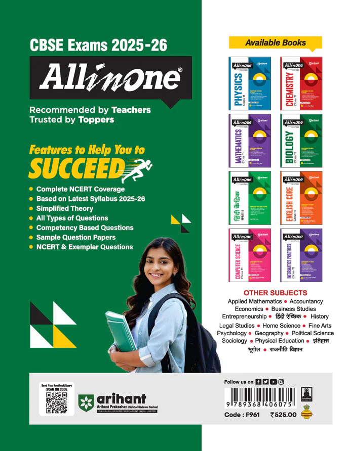 CBSE All in One Biology Class 11 Exam 2025-26 | Simpified NCERT Theory, CBQs, A-R, Case Based, Sample Question Papers| Included Mind Maps - Image 6