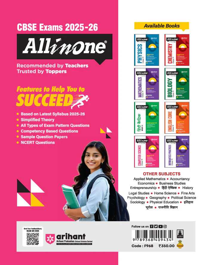 CBSE All in One Computer Science Class 11 Exam 2025-26 | CBQs, MCQs, A-R, Case Based, Sample Question Papers | Including Mind Map - Image 6
