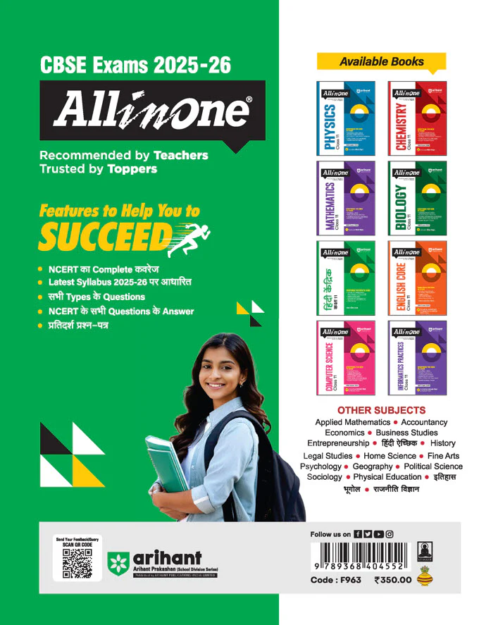 CBSE All in One Hindi Kendrik Class 11 Exam 2025-26 | NCERT Questions & Other Important Questions, Sample Question Paper - Image 6