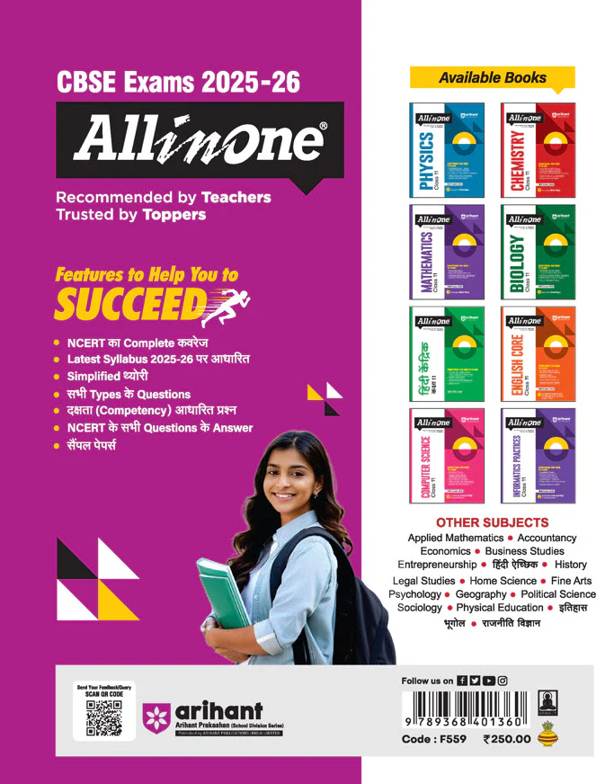 CBSE All in One Itihas (History) Class 11 Exam 2025-26 | NCERT & Other Important Questions, Competency Based Question| Included Mind Maps - Image 3