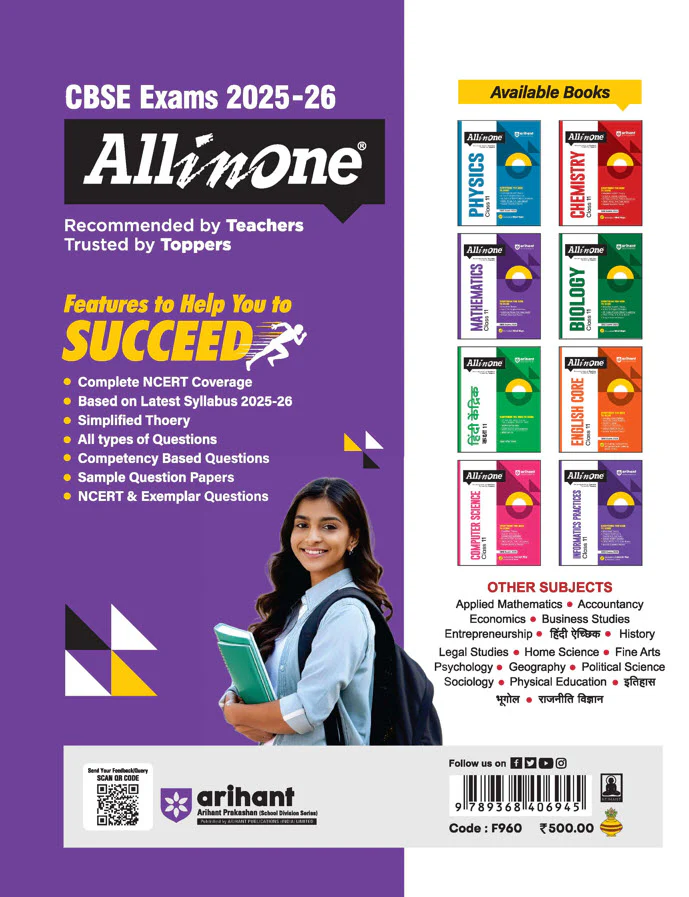 CBSE All in One Mathematics Class 11 Exam 2025-26 | CBQs, MCQs, A-R, Case Based, Sample Question Papers | Included Mind Maps - Image 6