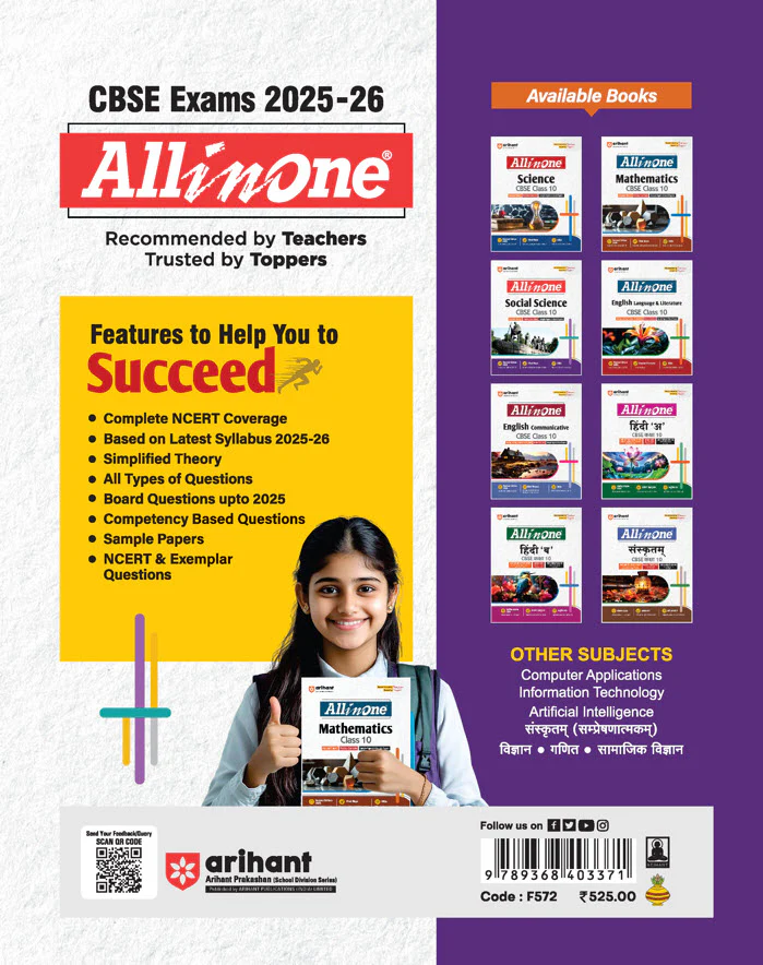 CBSE All in One Samajik Vigyan (Social Science) Class 10 Exam 2025-26| Board Question-Paper & Sample Papers, MCQs - Image 2