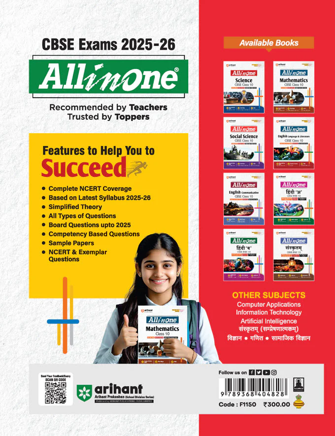 CBSE All in One Sanskrit (Sampreshanatmak) Class 10 Exam 2025-26 | Sample Papers & Board Papers, Including MCQs | Revised Edition 2026 - Image 4