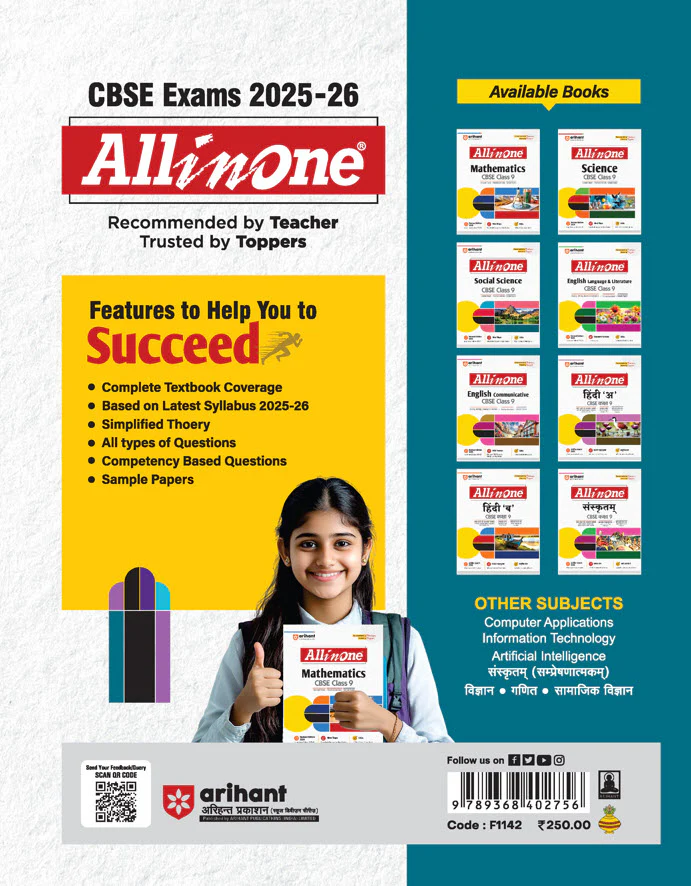 CBSE All in One Sanskrit (Sampreshanatmak) Class 9 Exam 2025-26 | Sample Papers & Board Papers, Including MCQs | Revised Edition 2026 - Image 2
