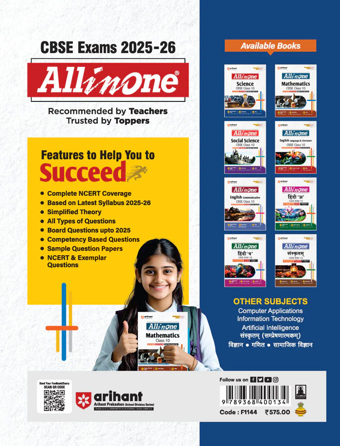 CBSE All in one Science Class 10 Exam 2026| Focused Theory, Practice Exercise, Sample Paper & Board Papers | Mind Maps & CBQs | Revised Edition 2026 - Image 7
