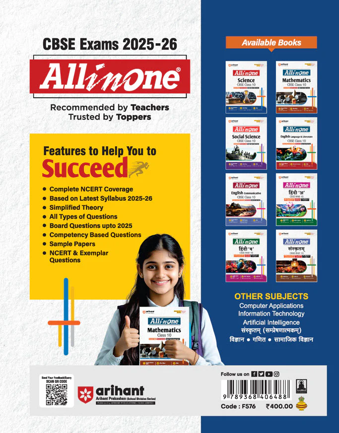 CBSE All in One Vigyan (Science) Class 10 Exam 2025-26 | NCERT, Exemplar & Other Questions, Sample Papers, Revised Edition 2026 - Image 3