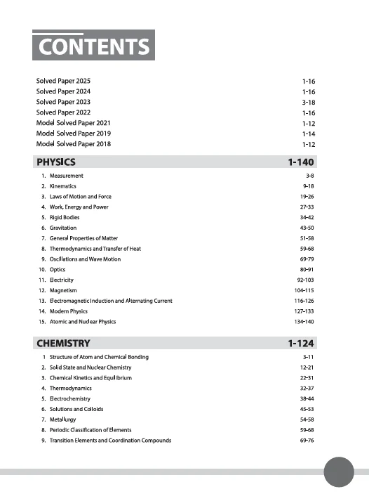 Chhattisgarh B. Sc Pre-Nursing Entrance Exam 2026 | Complete Study Guide | Physics, Chemistry & Biology | 3000+ MCQs & 5 Practice Sets | Based on Latest Exam Pattern - Image 3