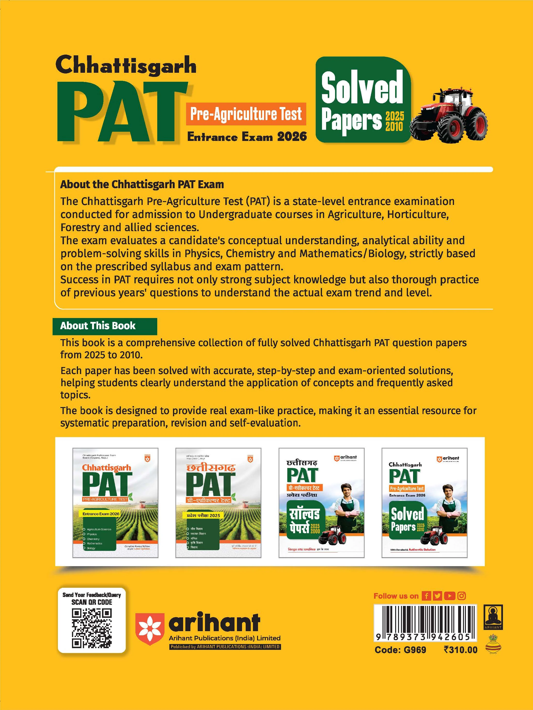 Chhattisgarh PAT Solved Papers | Pre-Agriculture Test Entrance Exam 2026 | Solved Papers 2025–2010 | Detailed & Authentic Solutions - Image 4