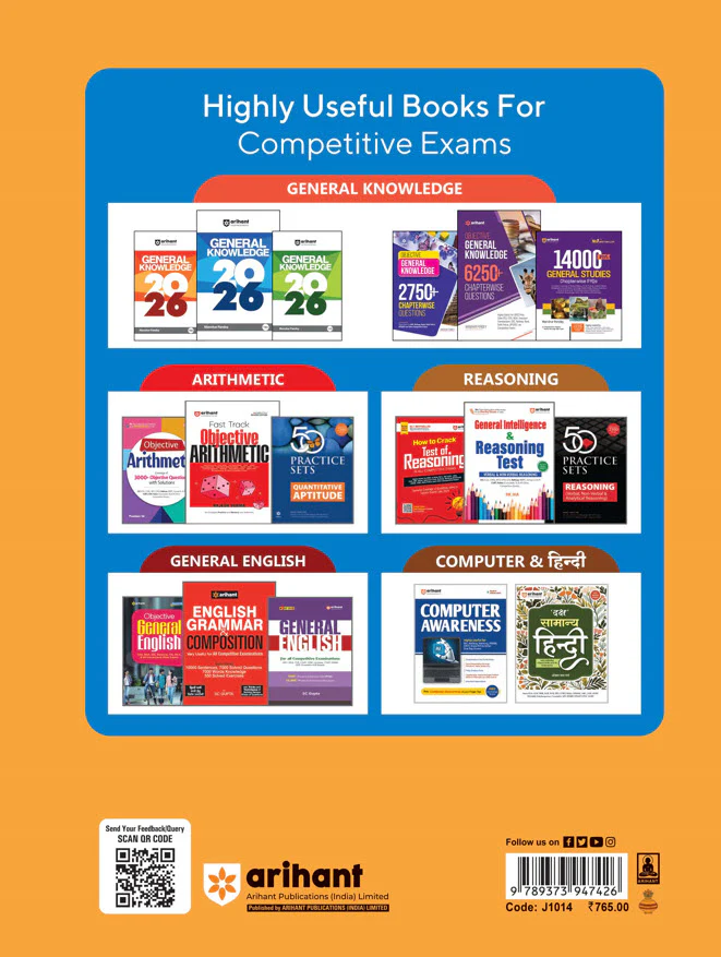 Chhattisgarh PPHT (Pre-Pharmacy Test) Entrance Exam 2026 | Complete Preparation Guide | 4000+ MCQs, 3 Model Papers & 2025 Solved Paper | Conducted CG Vyapam - Image 2