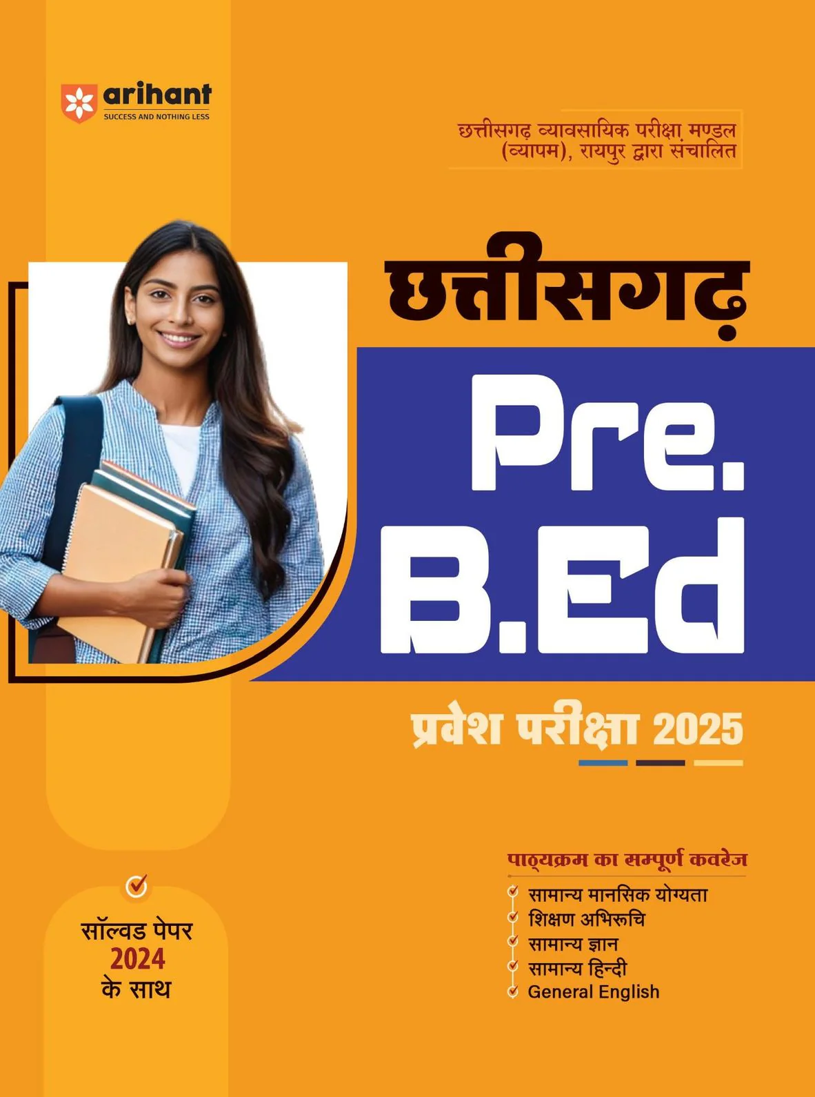Chhattisgarh Pre. B.Ed. Entrance Exam 2025 Study Guide | Hindi Medium