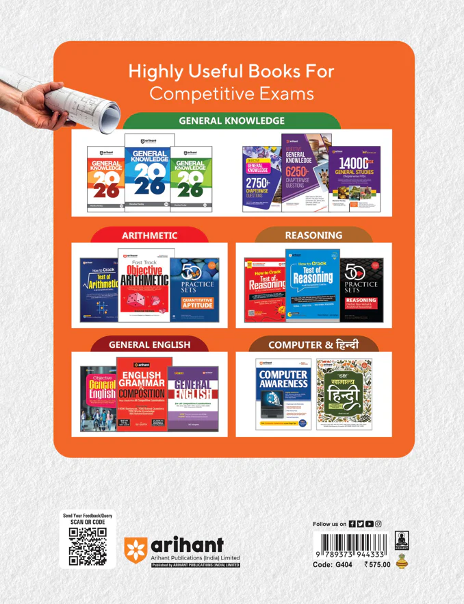 Chhattisgarh Pre-Polytechnic (PPT) Entrance Exam 2026 | Compete Study Guide Based on CG Vyapam | Chapterwise Theory & 3000+ Practice MCQs | Solved Papers 2015–2025 | English Medium - Image 2
