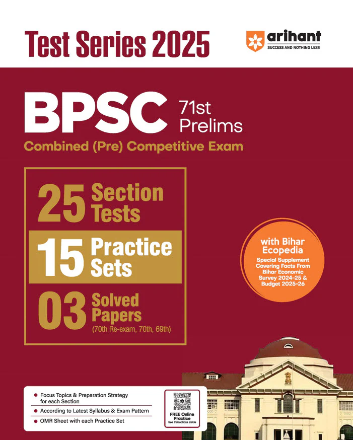 Combo of 71st BPSC 2025 Prelims & Know Your State Bihar (Bihar General Knowlegde Exam 2025 | 71st BPSC (Solved Paper, Practice Sets & Solved Paper) & Know Your State Bihar (BPSC & Other Exam) | with Free General knowledge 2026 | English Medium - Image 4