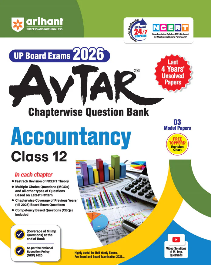 Combo of Avtar UP Board Class 12th Exam 2026 | Samanya Hindi, English, Accountancy, Economics & Business Studies | With Free UP Board Fast Track English Class 12th | English Medium - Image 4