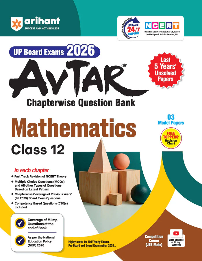 Combo of Avtar UP Board Class 12th Exam 2026 | Physics, Chemistry & Mathematics | English Medium - Image 4