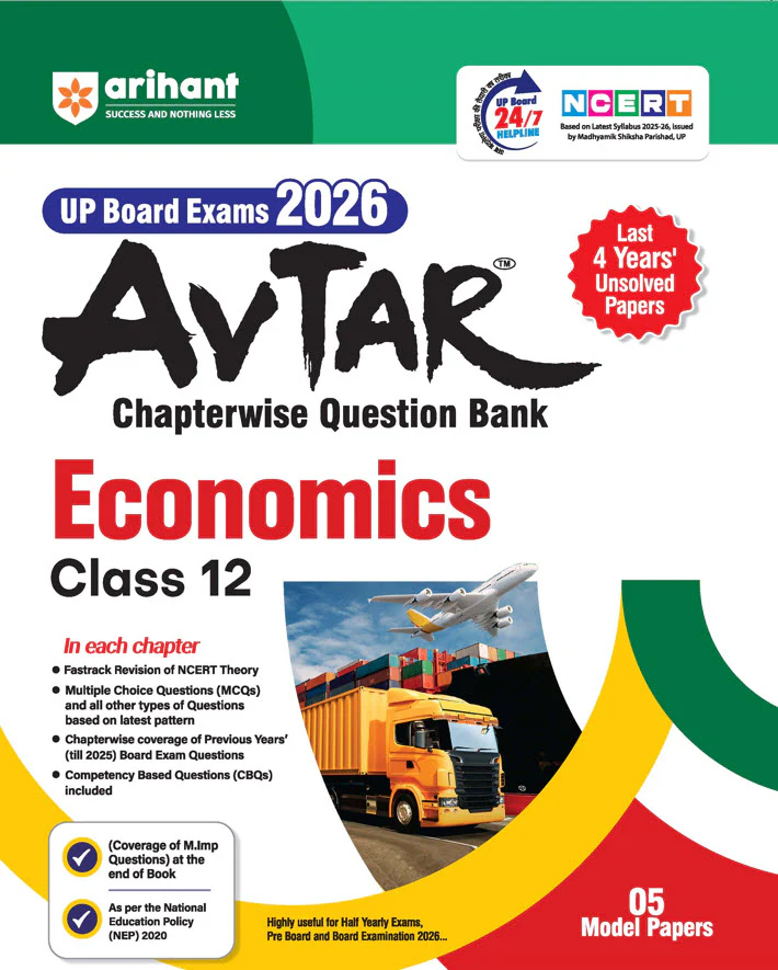Combo of Avtar UP Board Class 12th Exam 2026 | Samanya Hindi, English, Accountancy, Economics & Business Studies | With Free UP Board Fast Track English Class 12th | English Medium - Image 6