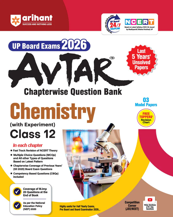 Combo of Avtar UP Board Class 12th Exam 2026 | Physics, Chemistry & Biology | English Medium - Image 4