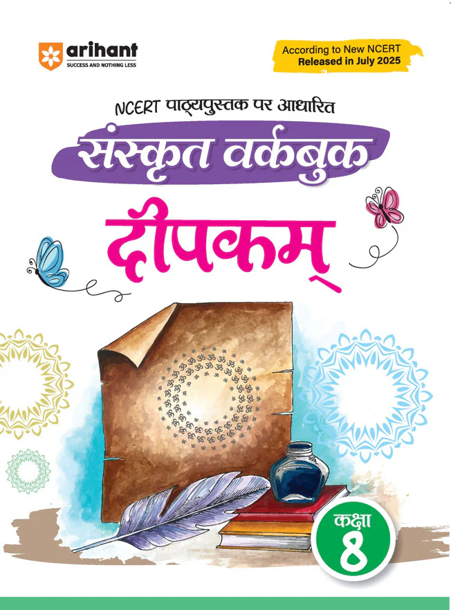 Combo of Cbse all in one & Workbook Class 8th | CBSE (English, Science, Hindi, Social Science, Sanskrit & Mathematics & Workbook (Deepkam Sanskrit, Curiosity, Malhar Workbook, Ganita Paraksh  & xploring Society India and Beyond - Image 2
