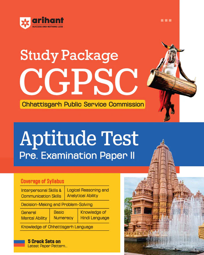 Combo of CGPSC Pre Exam 2026 | Study Package Paper 2 (Aptitude Test) & Yearwise & Topicwise Solved Papers (2025–2003) | Paper 1 (General Studies) & Paper 2 (CSAT) | English Medium - Image 3